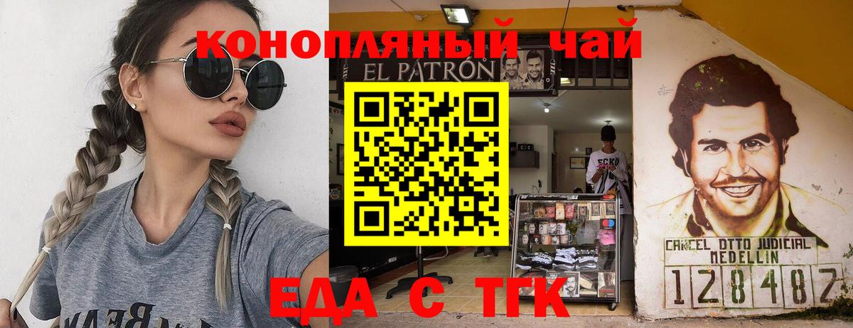 Можга  Печенье с ТГК марихуана  Вход с VPN 