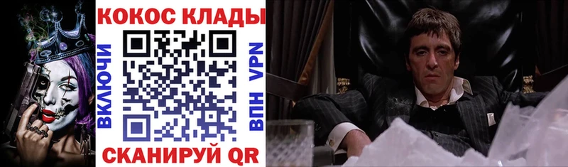 COCAIN VHQ  Можга 