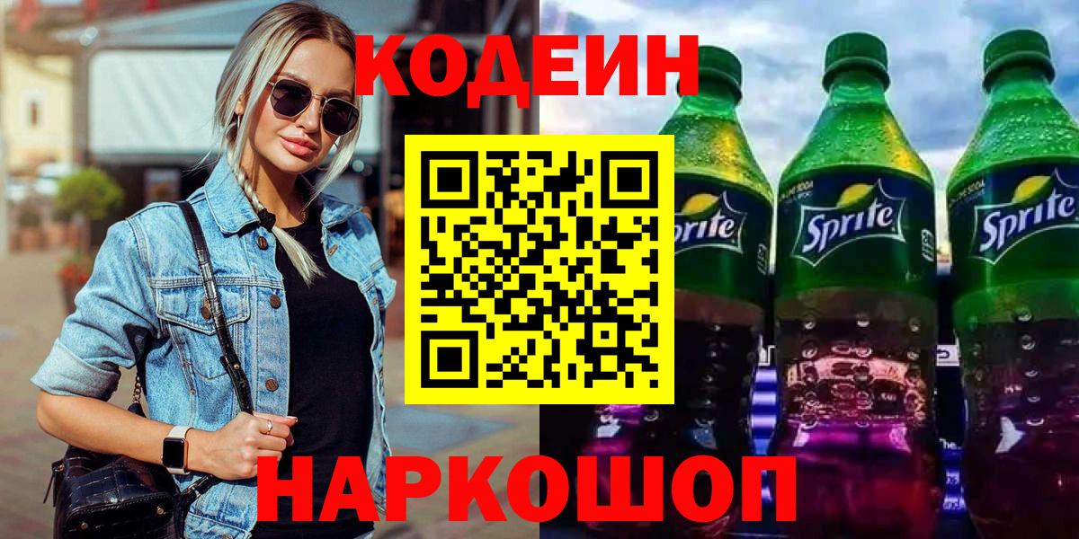 NBOMe  Вход с VPN  LSD-25  Каннабис  КОКАИН  Конопля  Магазин наркотиков  Можга  MDMA  ГАШ  Меф МЯУ МЯУ кристаллы 