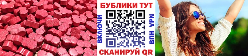 Экстази louis Vuitton  Можга 