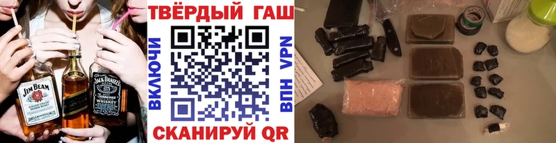 МЕГА ТОР Можга ГАШИШ убойный