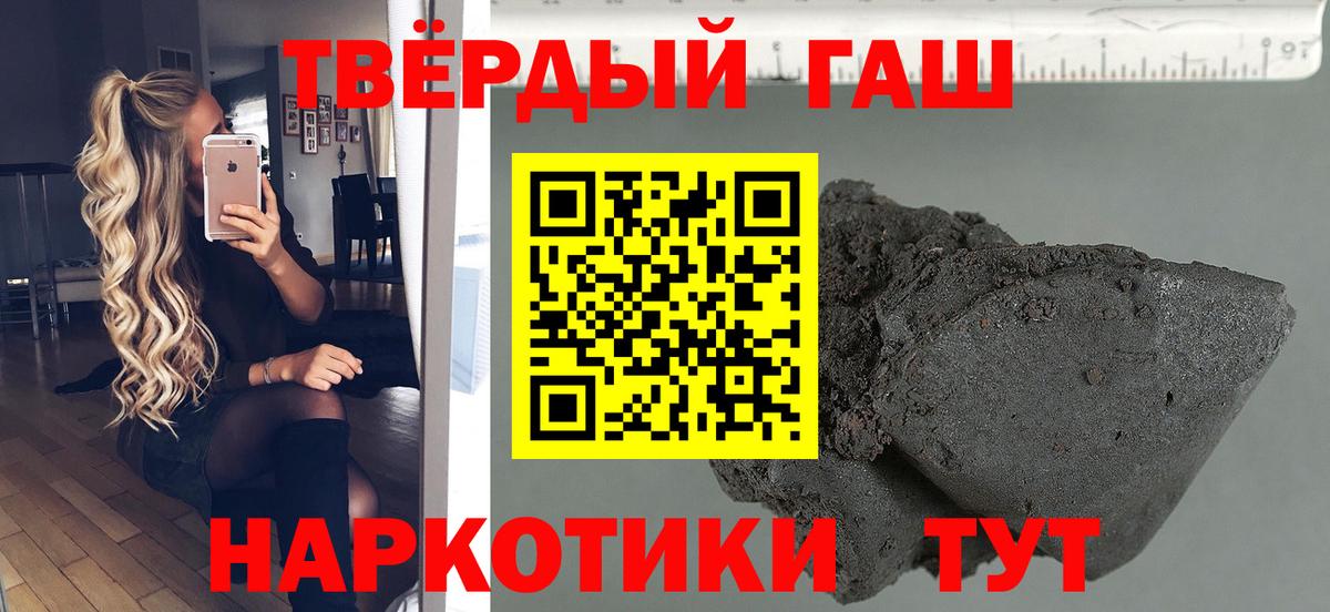 Гашиш ice o lator Можга