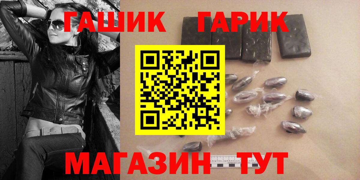 Гашиш убойный  ГАШ Premium  Можга 