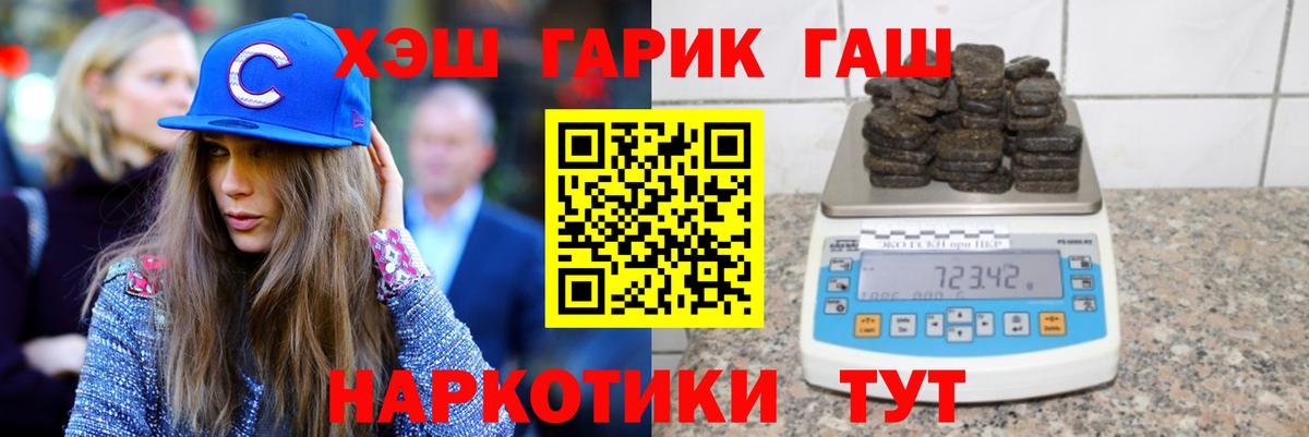 Можга  Гашиш Premium  Гашиш  Вход с VPN  Гашиш Изолятор 