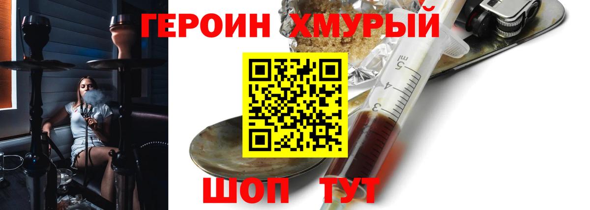 Можга  ГЕРОИН афганец  Вход с VPN 