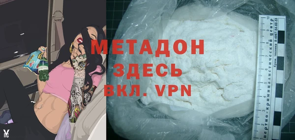 мяу мяу кристалл Волосово