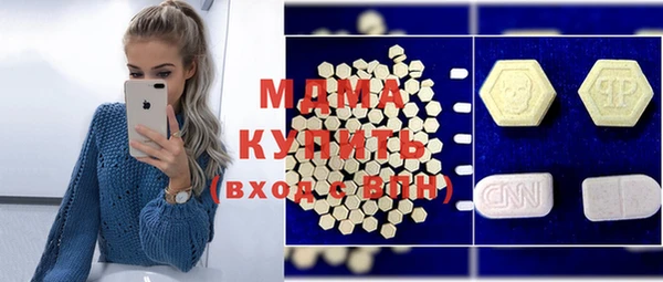 мяу мяу кристалл Волосово