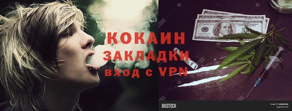спиды Володарск