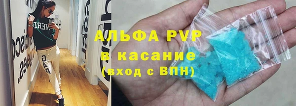 спиды Володарск