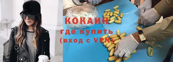 спиды Володарск