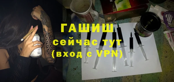 ПСИЛОЦИБИНОВЫЕ ГРИБЫ Волоколамск