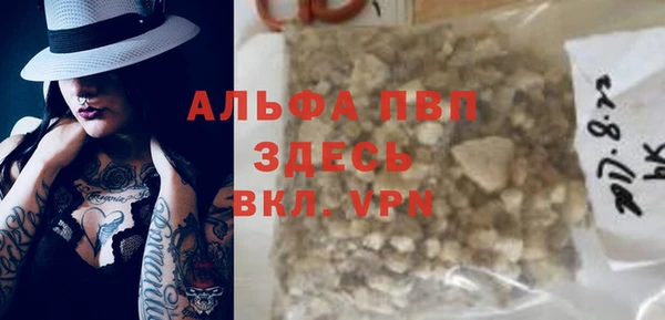 спиды Володарск