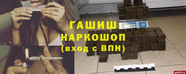ПСИЛОЦИБИНОВЫЕ ГРИБЫ Волоколамск