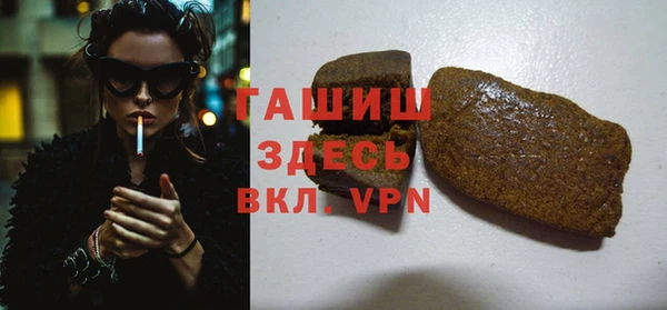 мет Костерёво