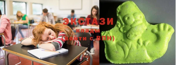 спиды Володарск