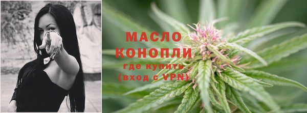 мяу мяу кристалл Волосово