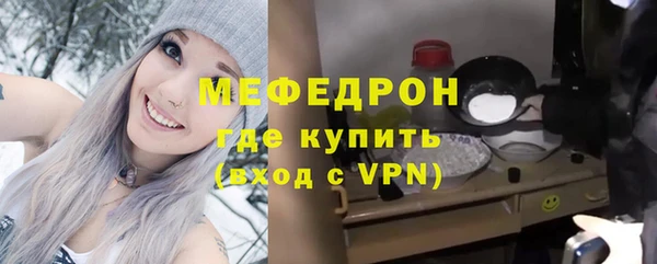 мефедрон VHQ Сафоново