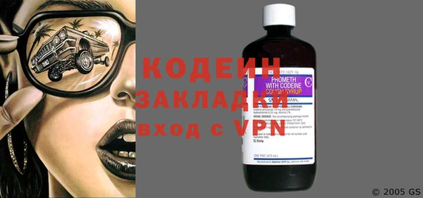 мяу мяу кристалл Волосово