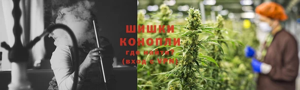 мяу мяу кристалл Волосово