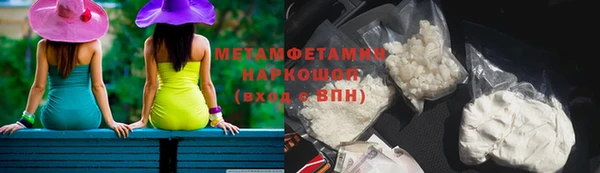спиды Володарск