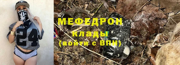 ПСИЛОЦИБИНОВЫЕ ГРИБЫ Волоколамск