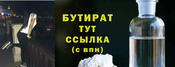спиды Володарск