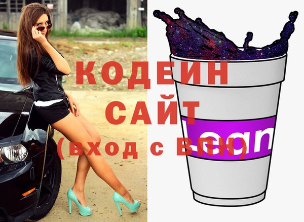 соль курить ск Саяногорск