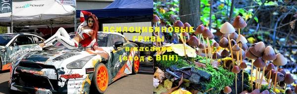 мяу мяу кристалл Волосово