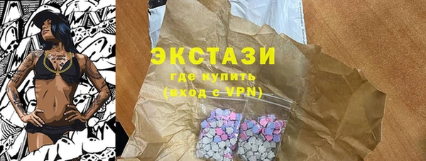 ПСИЛОЦИБИНОВЫЕ ГРИБЫ Волоколамск
