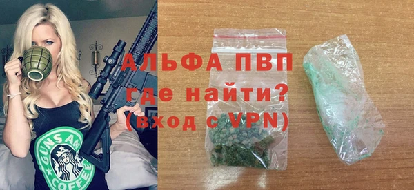 спиды Володарск