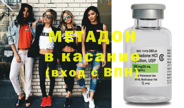 мяу мяу кристалл Волосово