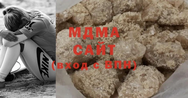 мяу мяу кристалл Волосово