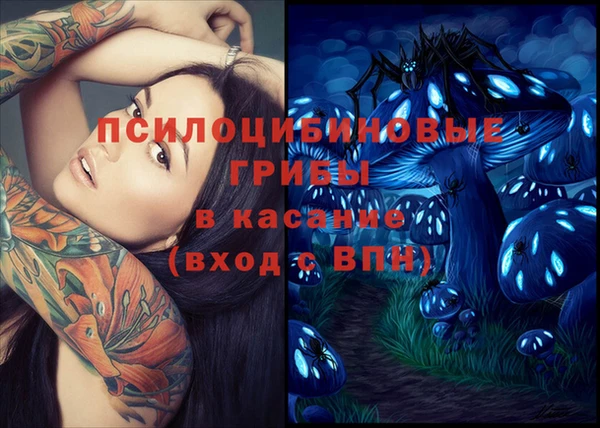 соль курить ск Саяногорск