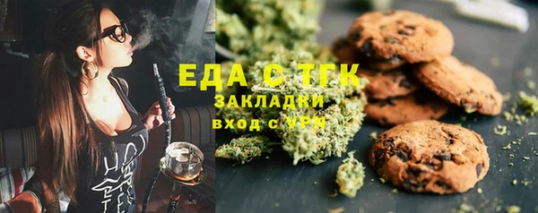 мяу мяу кристалл Волосово