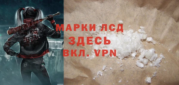 ПСИЛОЦИБИНОВЫЕ ГРИБЫ Волоколамск