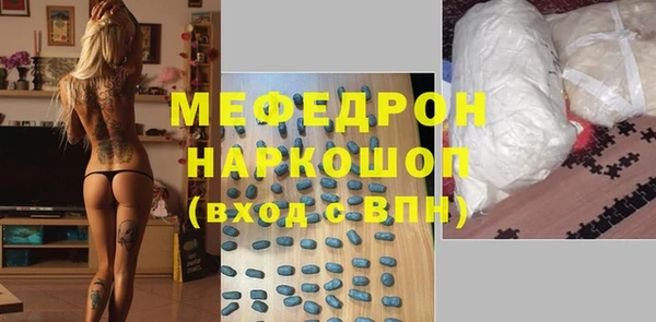 мет Костерёво