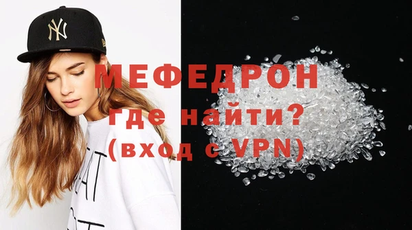 мет Костерёво