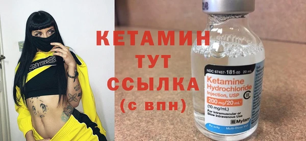 мяу мяу кристалл Волосово