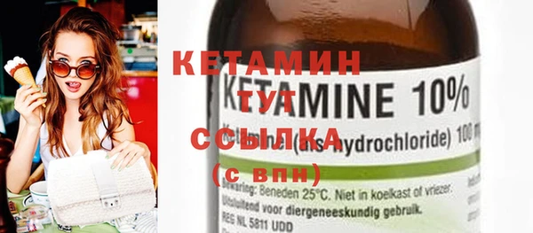 мяу мяу кристалл Волосово