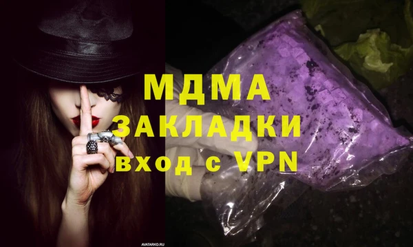 ПСИЛОЦИБИНОВЫЕ ГРИБЫ Волоколамск