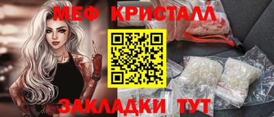 ПСИЛОЦИБИНОВЫЕ ГРИБЫ Краснокаменск