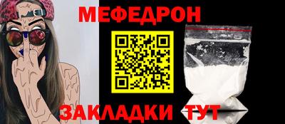 ALPHA PVP Балаково