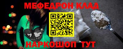 каннабис Камышлов