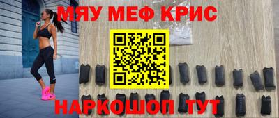 каннабис Камышлов