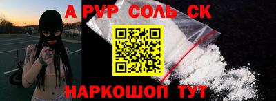 мяу мяу кристалл Кандалакша