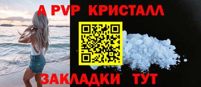 мяу мяу кристалл Кандалакша