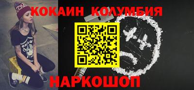 мяу мяу кристалл Кандалакша