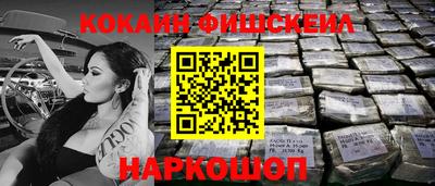 ALPHA PVP Балаково