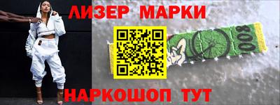 ALPHA PVP Балаково