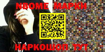 гашиш Балашиха